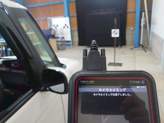 カメラ調整エーミング　福岡市